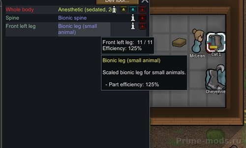 Zoology: Realistic Animal Overhaul — 7