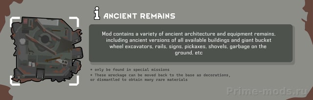 Ancient mining industry — 8