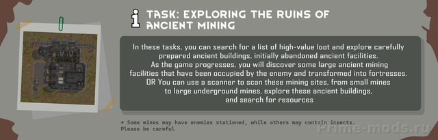 Ancient mining industry — 9