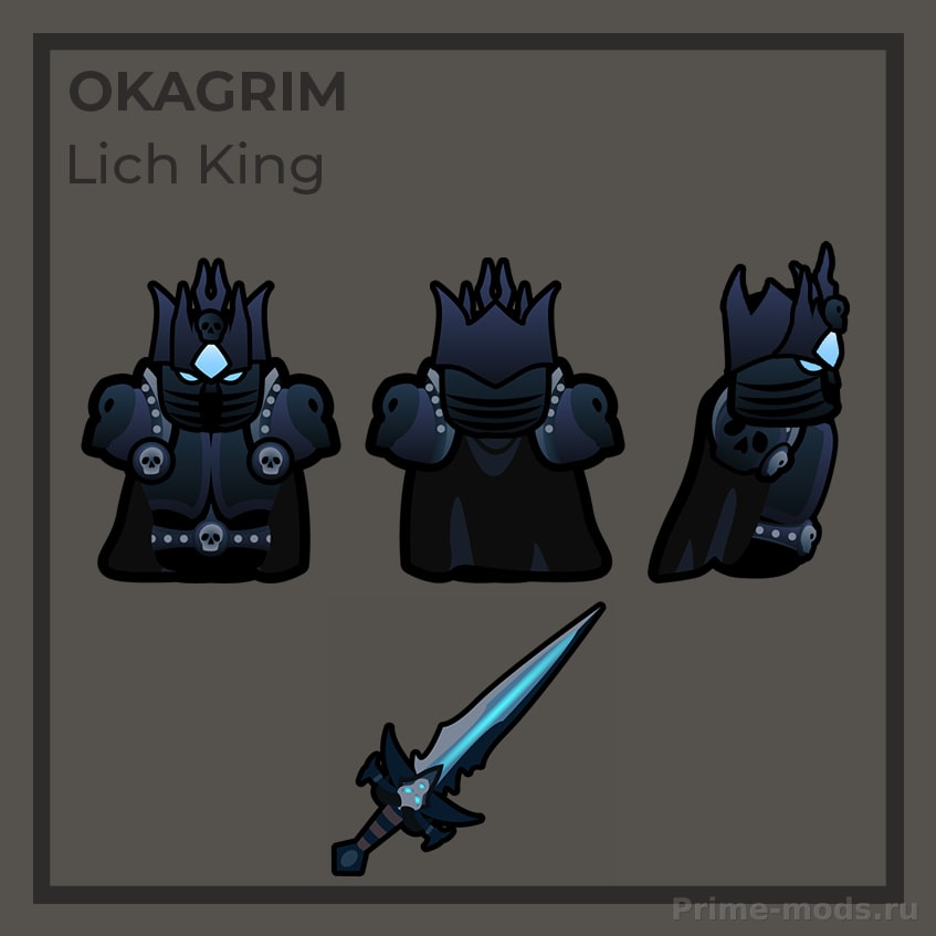 Undead Legendary Armory — 2