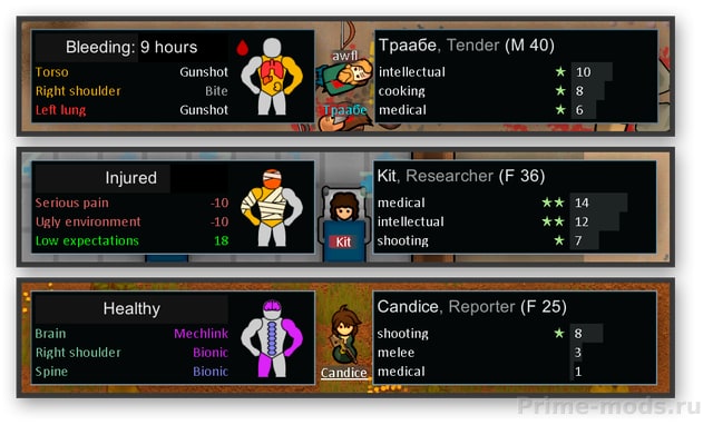Pawn quick info — 3