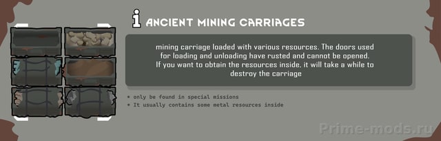Ancient mining industry — 5