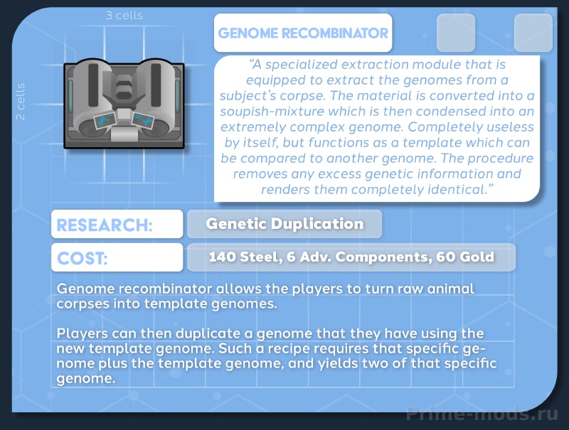 Vanilla Genetics Expanded — 31