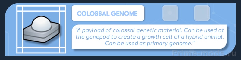 Vanilla Genetics Expanded — 23