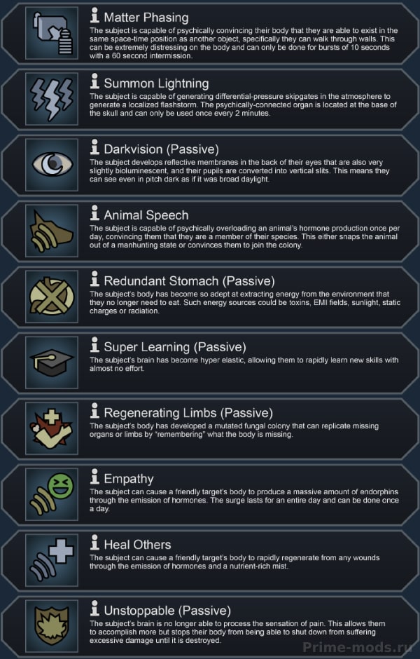 Vanilla Factions Expanded - Ancients — 23