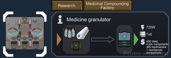 Vanilla Factions Expanded - Mechanoids — 47
