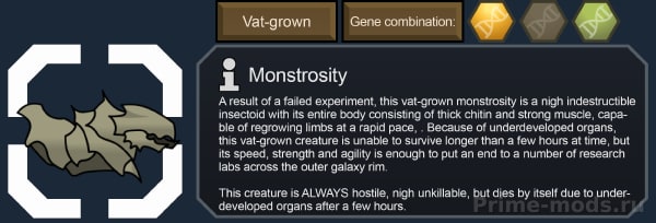[1.4] Vanilla Factions Expanded - Insectoids — 44