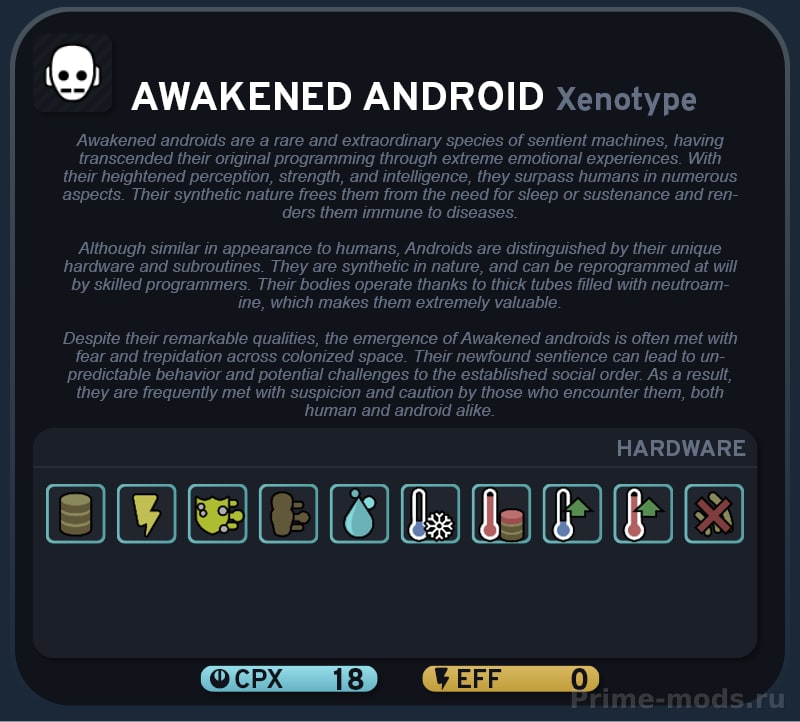 Vanilla Races Expanded - Android — 4