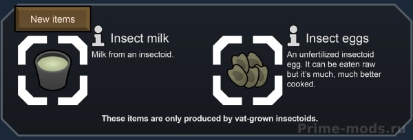 [1.4] Vanilla Factions Expanded - Insectoids — 22