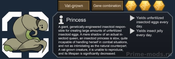[1.4] Vanilla Factions Expanded - Insectoids — 41