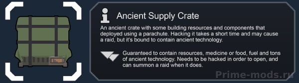 Vanilla Factions Expanded - Ancients — 50