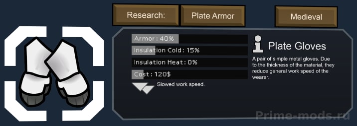 Vanilla Armour Expanded — 31