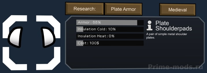 Vanilla Armour Expanded — 19