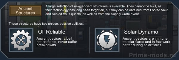 Vanilla Factions Expanded - Ancients — 30