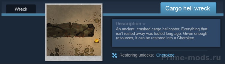Vanilla Vehicles Expanded - Tier 3 — 22