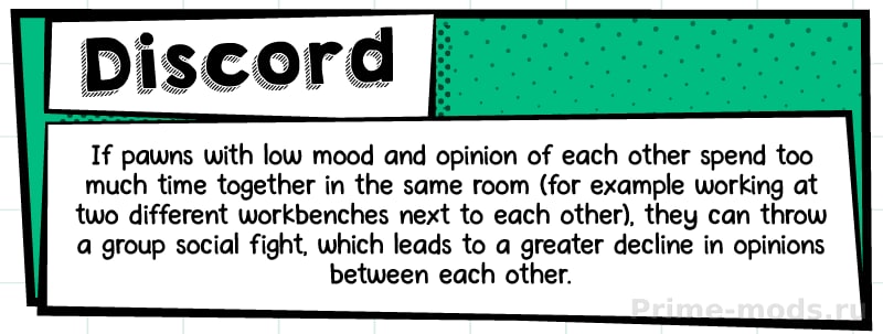 Vanilla Social Interactions Expanded — 13