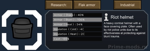 Vanilla Armour Expanded — 6