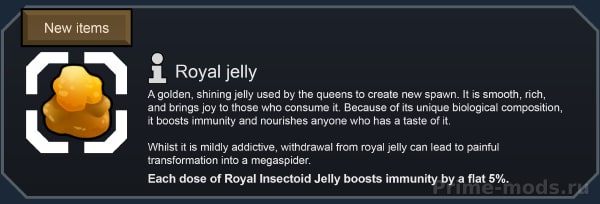 [1.4] Vanilla Factions Expanded - Insectoids — 19