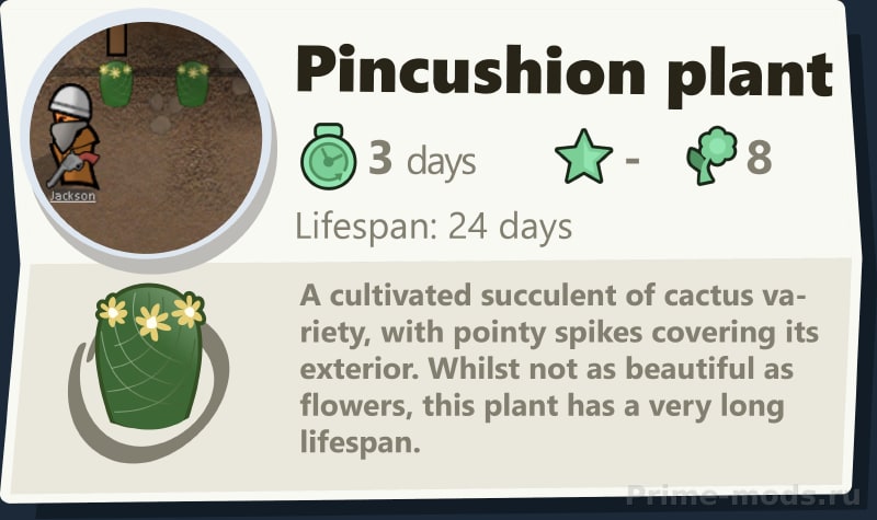 Vanilla Plants Expanded - Succulents — 13
