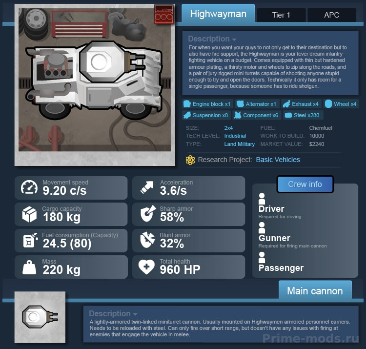 Vanilla Vehicles Expanded — 33