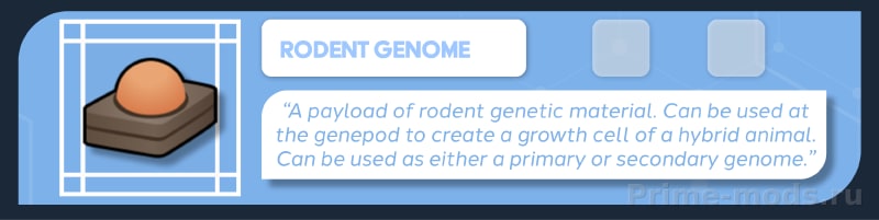 Vanilla Genetics Expanded — 16