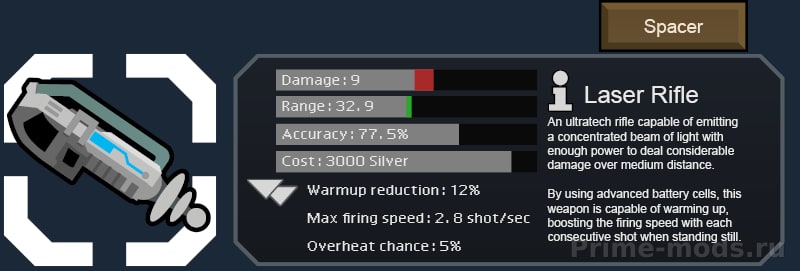 Vanilla Weapons Expanded - Laser — 19