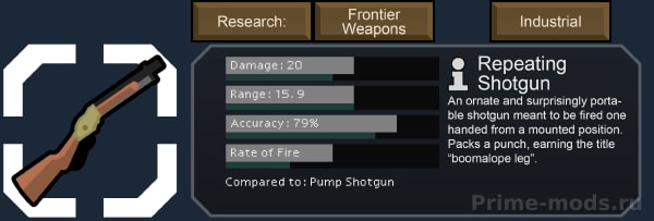 Vanilla Weapons Expanded - Frontier — 18