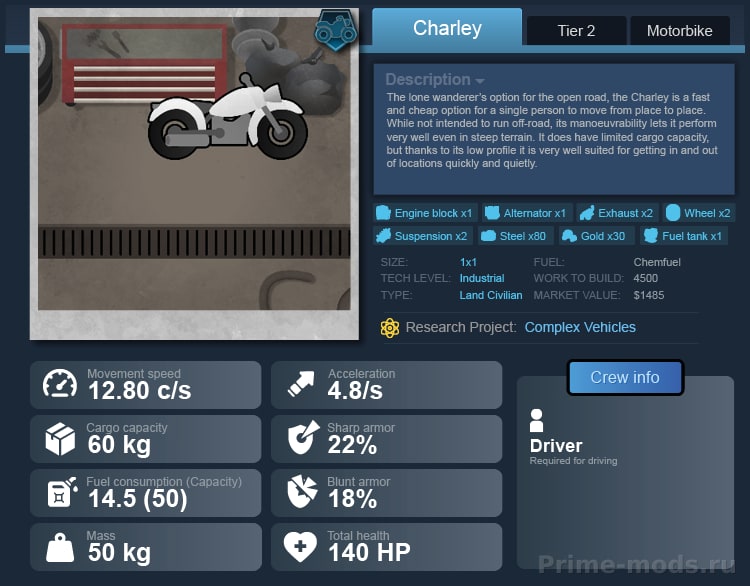 Vanilla Vehicles Expanded — 40
