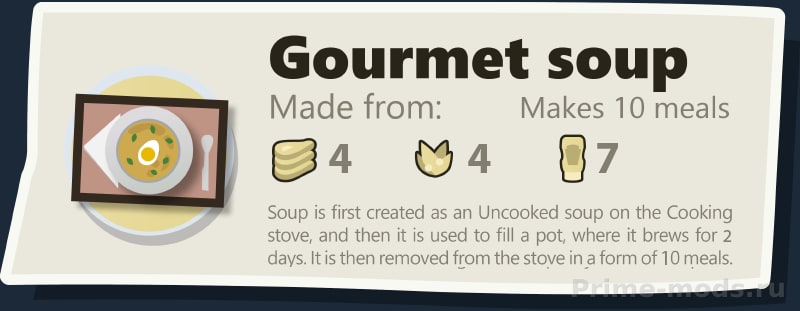 Vanilla Cooking Expanded — 27