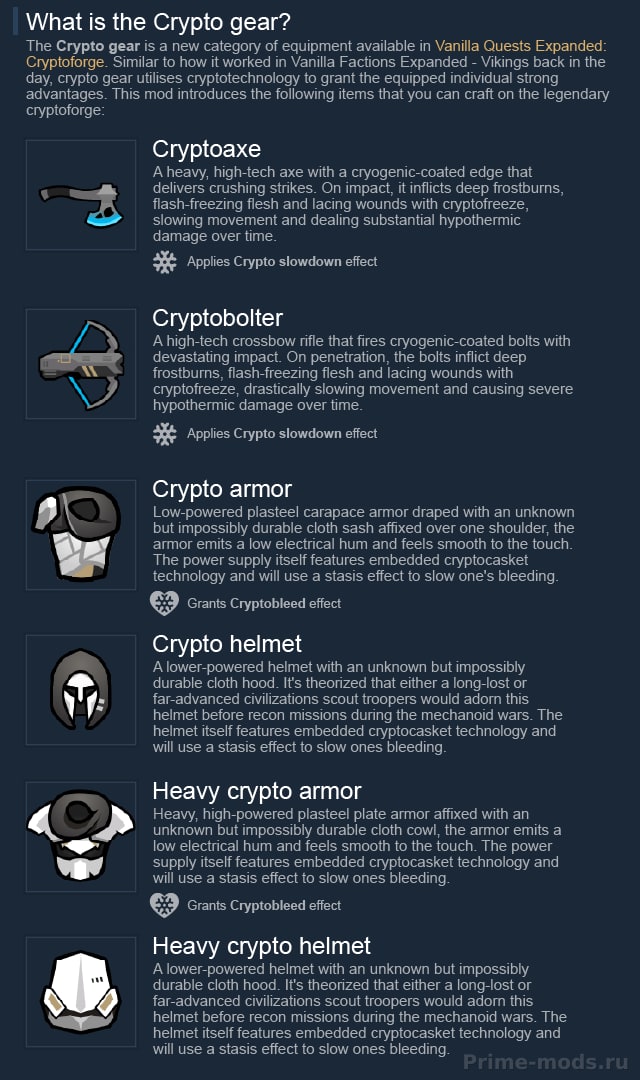 Vanilla Quests Expanded - Cryptoforge — 16
