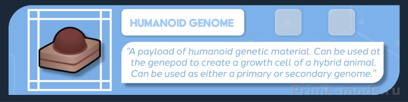 Vanilla Genetics Expanded — 14