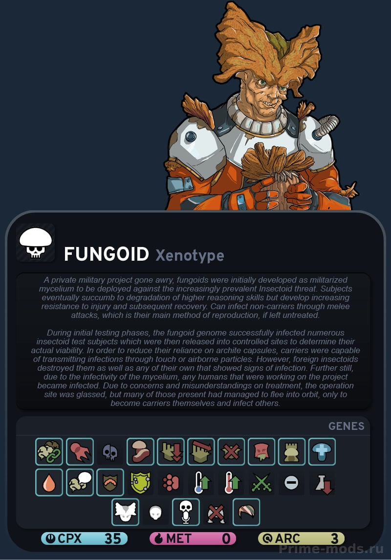 Vanilla Races Expanded - Fungoid — 3