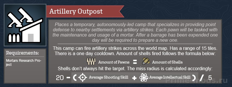 Vanilla Outposts Expanded — 14