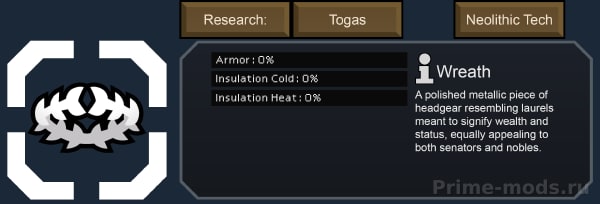 Vanilla Factions Expanded - Classical — 11