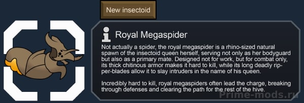 [1.4] Vanilla Factions Expanded - Insectoids — 52