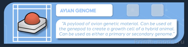 Vanilla Genetics Expanded — 12