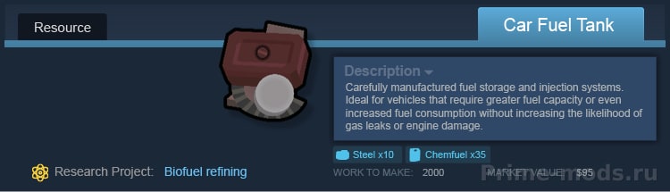 Vanilla Vehicles Expanded — 11