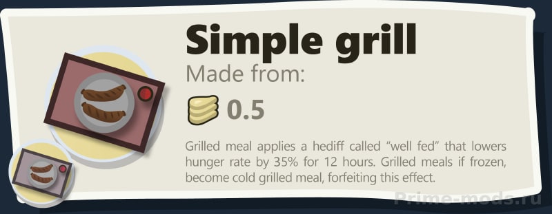 Vanilla Cooking Expanded — 29