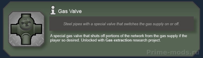 Vanilla Helixien Gas Expanded — 7