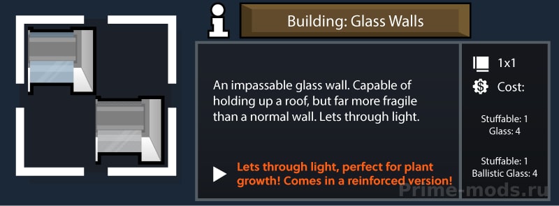 ReBuild: Doors and Corners — 17