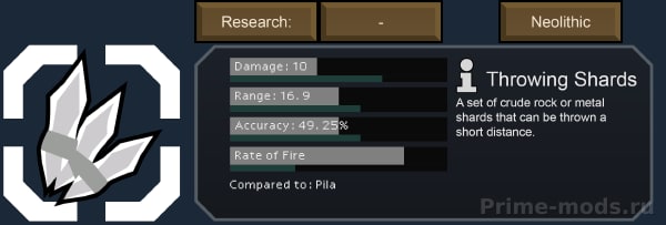 Vanilla Weapons Expanded - Tribal — 16