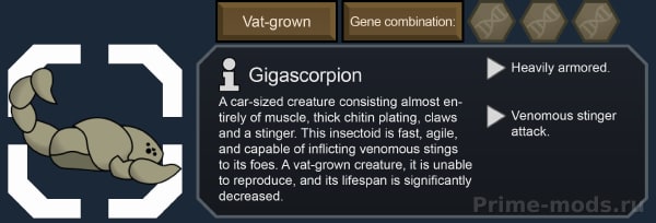 [1.4] Vanilla Factions Expanded - Insectoids — 35