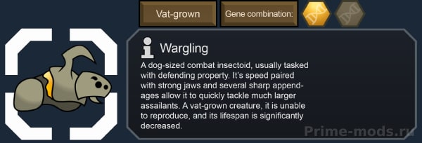 [1.4] Vanilla Factions Expanded - Insectoids — 34