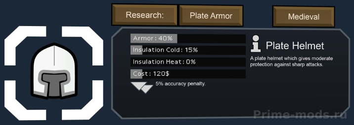 Vanilla Armour Expanded — 22