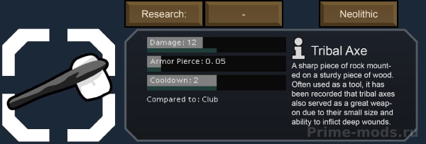 Vanilla Weapons Expanded - Tribal — 13