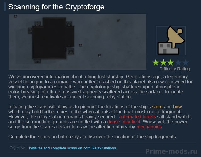Vanilla Quests Expanded - Cryptoforge — 12