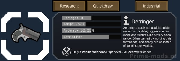 Vanilla Weapons Expanded - Frontier — 19