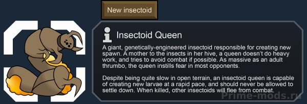 [1.4] Vanilla Factions Expanded - Insectoids — 48