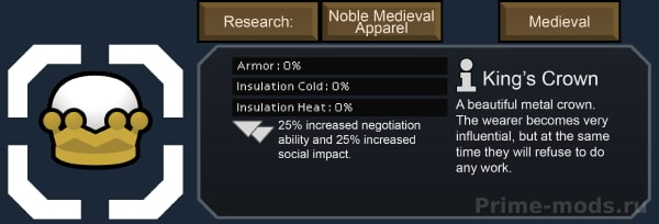 [1.4] Vanilla Factions Expanded - Medieval — 15