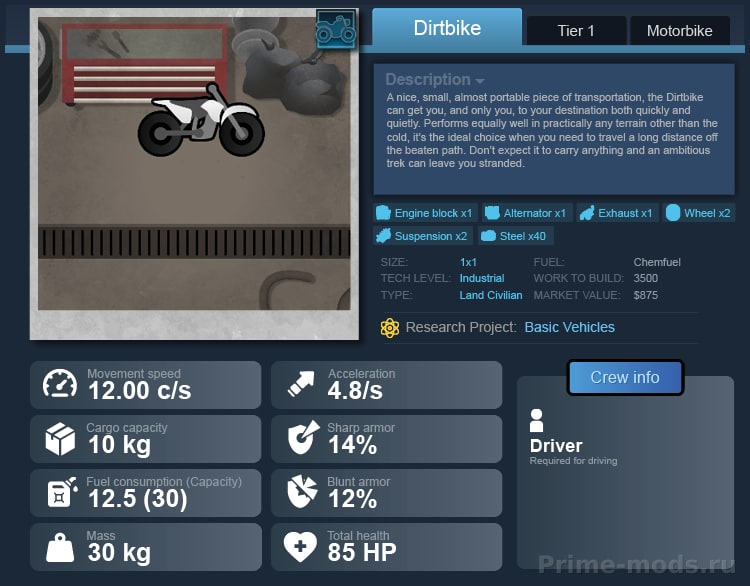Vanilla Vehicles Expanded — 31